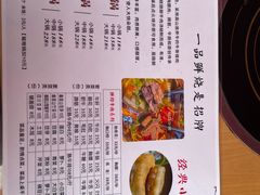 -大众跷脚牛肉馆·非遗传承单位(峨眉山店)