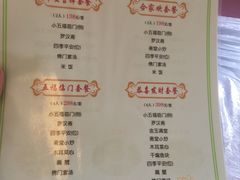 -归元·云集斋素菜馆