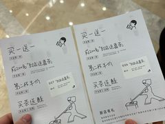 -喜茶(常州新北万达店)