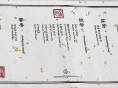 -京兆尹(雍和宫店)