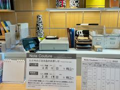 -伊东屋(本店)