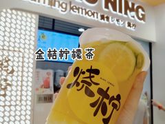 金桔柠檬茶-烧柠·柠檬茶(大融城店)