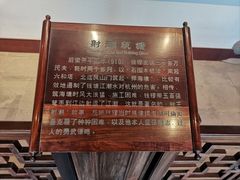 -钱王祠