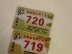 -良子足疗按摩