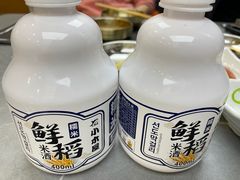 -艺林烤肉城(光明店)