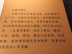 -西安唐皇城墙含光门遗址博物馆