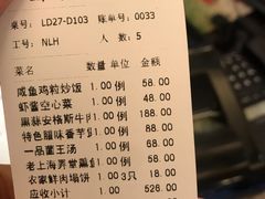 -得丘礼享谷·玉兰苑