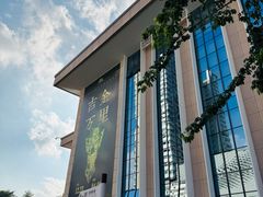 -广西壮族自治区博物馆