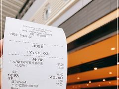 -星巴克(兰州中川机场T2出发店)