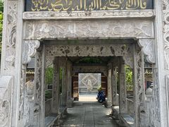 -大学习巷清真寺