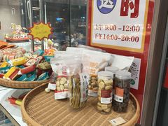 -小姚主食工坊(平阳北街店)