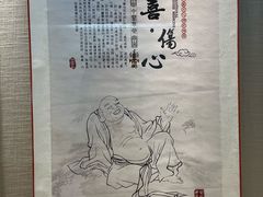 -广州神农草堂中医药博物馆