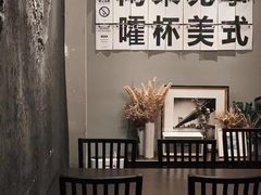 -行山咖啡(南湖店)