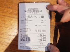 -香麒园·过桥米线·南湖雅宴
