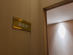 -麓湖国际水疗