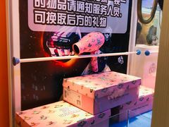 -汤姆熊欢乐世界·史莱姆怪兽(正大店)