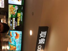 -德克士(砂之船奥特莱斯店)