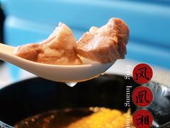 -凤凰湘语·湘粤鲜融(浦东旗舰店)