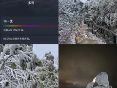 -梧桐山风景名胜区