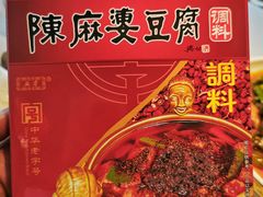 麻婆豆腐调料-陈麻婆豆腐(旗舰店)