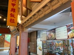 -马来西亚美食街