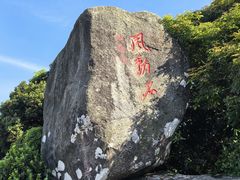 -海南铜鼓岭景区
