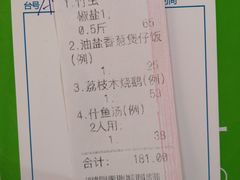 -大笑饭堂(甲子桥店)