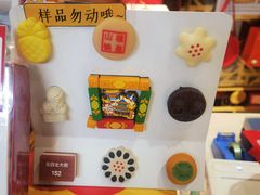 -北京稻香村(零号店)