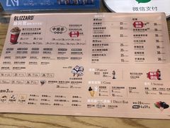-DQ·蛋糕·冰淇淋(大宁国际商业广场店)