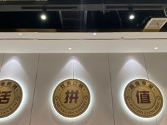 -尚渔味双拼烤鱼(远洋未来汇店)