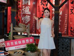 -常和州·夜宵大排档(常州单店)