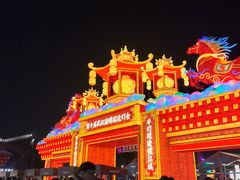 -武汉园博园(武汉自然博物馆)