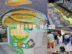 -凯德MALL(望京店)