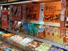 -来伊份(星湖街店)