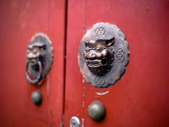-北京国子监胡同