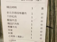 -紫光园(顺义店)