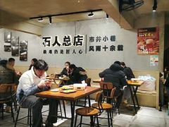 -86烧烤·炭火烧烤 (石人总店)