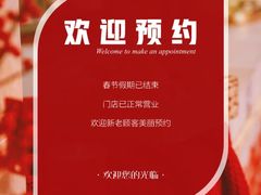 -万达广场(广州番禺店)