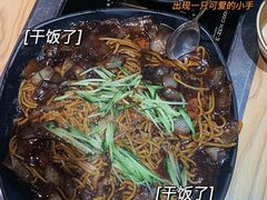 -绣旻烤肉吧(总店)