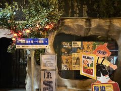 -瑞光创意工厂
