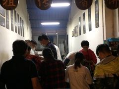 -桥里桥烧饼铺