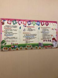 -弗蕾亚·和月月子调理院(东湖店)