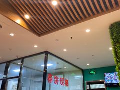 大堂-合合春饼·酱骨·东北菜(潘家园店)