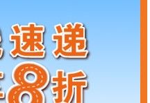 -天地华宇公司(华翔路店)