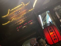 -鼓楼夜市