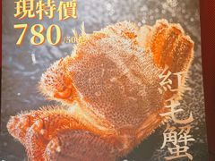 -粤界(望京金辉店)