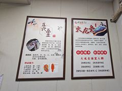 -固生堂中医连锁·推拿正骨·针灸艾灸(崇安寺分院)