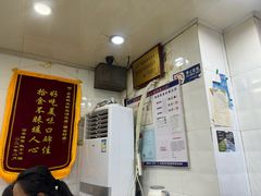 -金原鸭血粉丝汤总店(锁金村店)