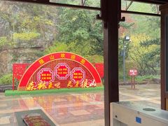 -狼山风景名胜区