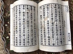 -孔乙己(后海店)